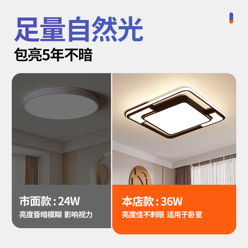 2026新款主卧室灯简约现代房间餐厅创意中山灯具北欧风LED吸顶灯 - 图1