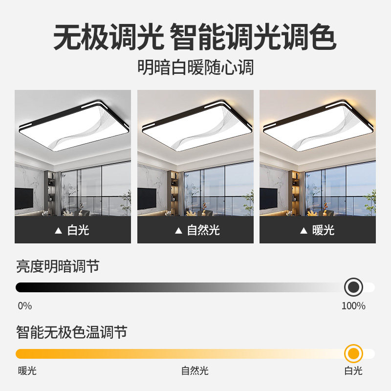 主卧室灯2026新款LED吸顶灯现代简约全光谱护眼儿童房间中山灯具,淘宝优惠券,粉丝福利购,淘宝优惠卷