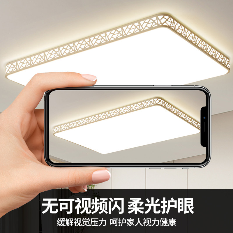 全光谱护眼卧室灯2026年新款客厅灯现代简约LED吸顶灯房间主卧灯,淘宝优惠券,粉丝福利购,淘宝优惠卷