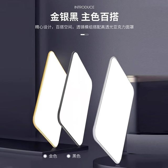 2026 new ultra-thin ceiling lamp
