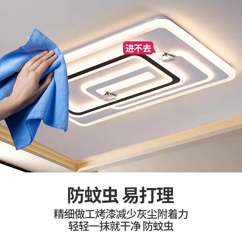 主卧室吸顶灯客厅房间吊灯具大全2026新款现代简约大气广东中山,淘宝优惠券,粉丝福利购,淘宝优惠卷