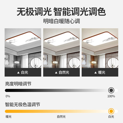 客厅吸顶灯2026新款超薄LED现代简约大气房间卧室大厅灯中山灯具 - 图1