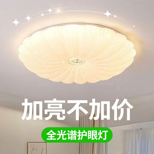 客厅灯现代简约护眼卧室主灯大气家用网红led吸顶灯广东中山灯具 - 图2