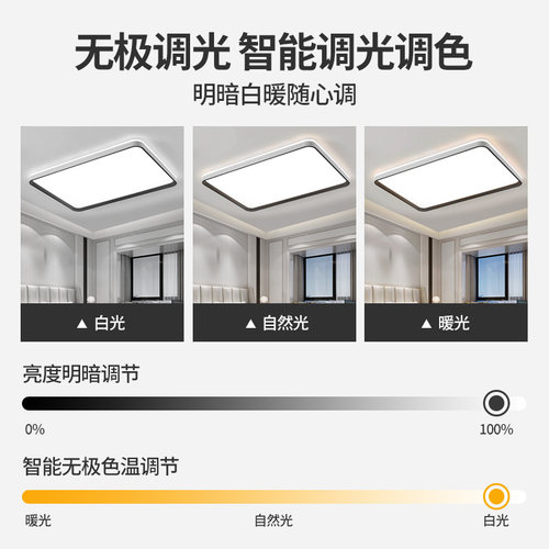 led吸顶灯饰客厅大灯主卧室吊灯具大全现代简约大气家用广东中山 - 图1