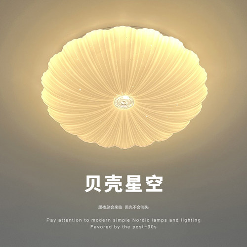 客厅灯现代简约护眼卧室主灯大气家用网红led吸顶灯广东中山灯具 - 图1