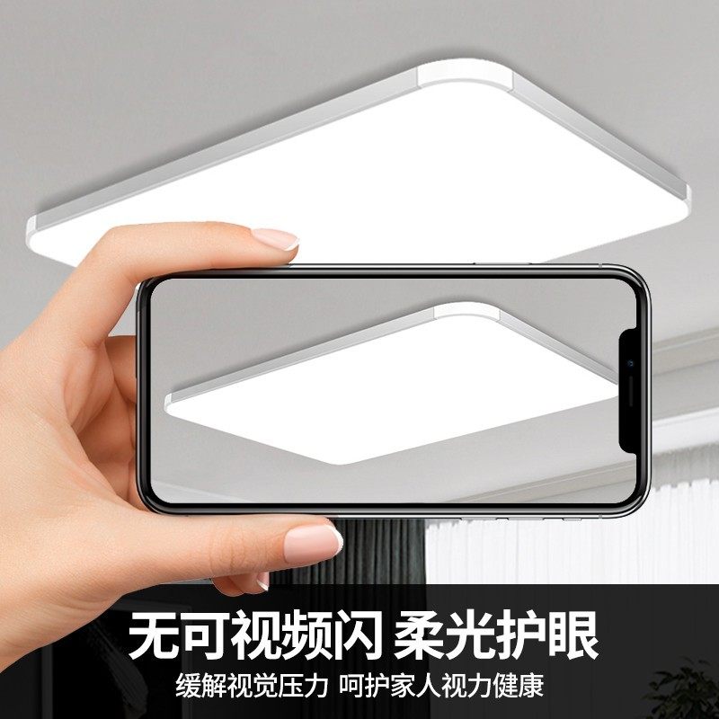 超亮LED吸顶灯客厅大灯主卧室灯具大全现代简约大气全屋家用中山,淘宝优惠券,粉丝福利购,淘宝优惠卷