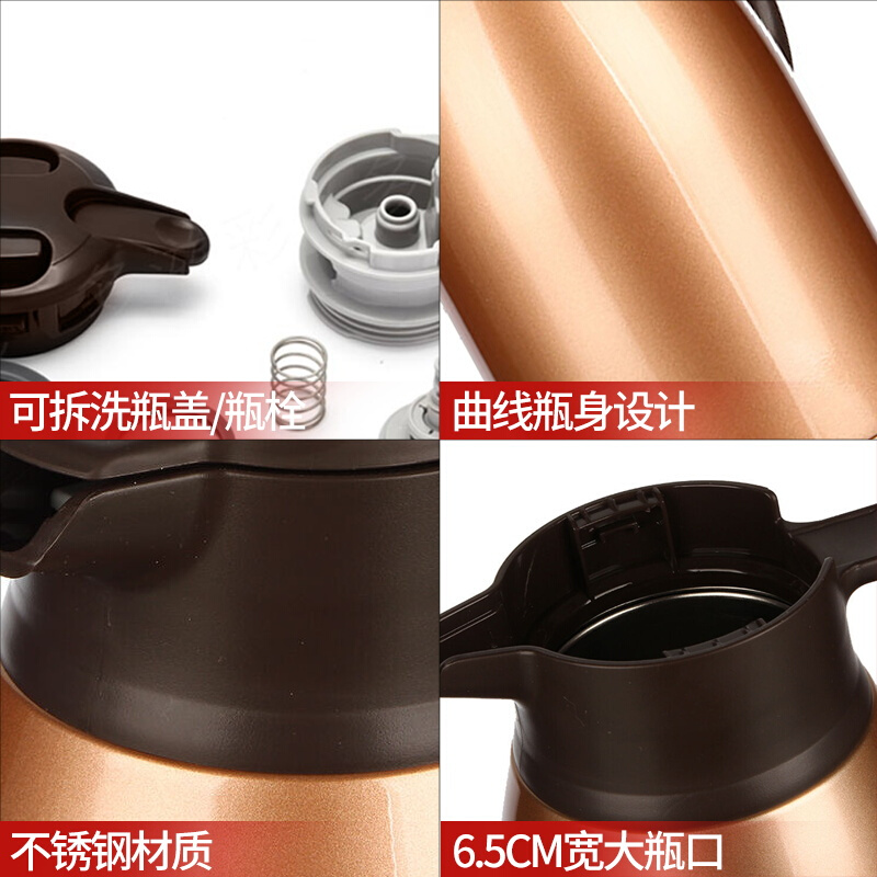 象印保温壶家用热水瓶不锈钢真空居家办公大容量1900ML SH-HJ19C