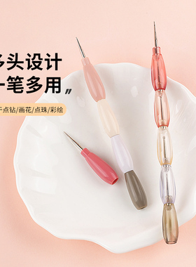 一画乐五合一美甲多功能笔套装