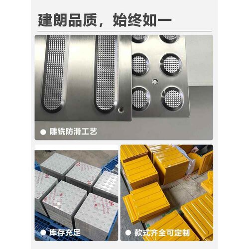 不锈钢盲道条国标304地铁机场广场导盲条工厂直销人行道防滑条 - 图1