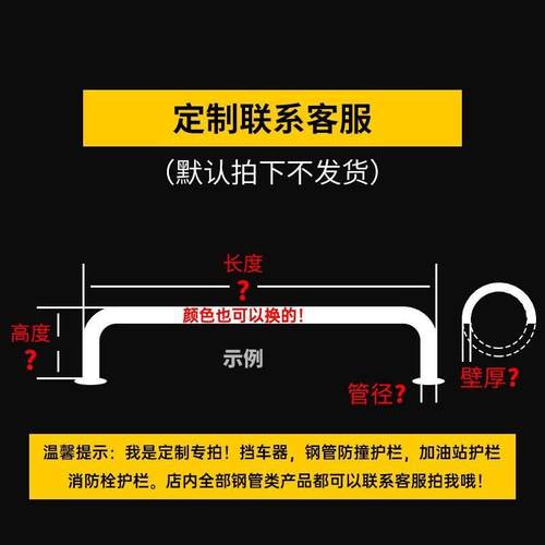 钢管停车位地挡M型U型防撞车位挡车器加厚加固护栏限位器车桩防撞-图3