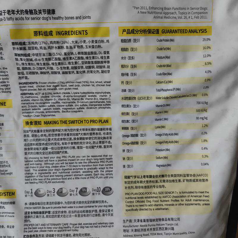 商品缩略图 3