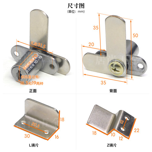 协和XIEHE双门对开门柜子锁7字锁舌锁片折叠钥匙双开柜门通开锁芯 - 图1