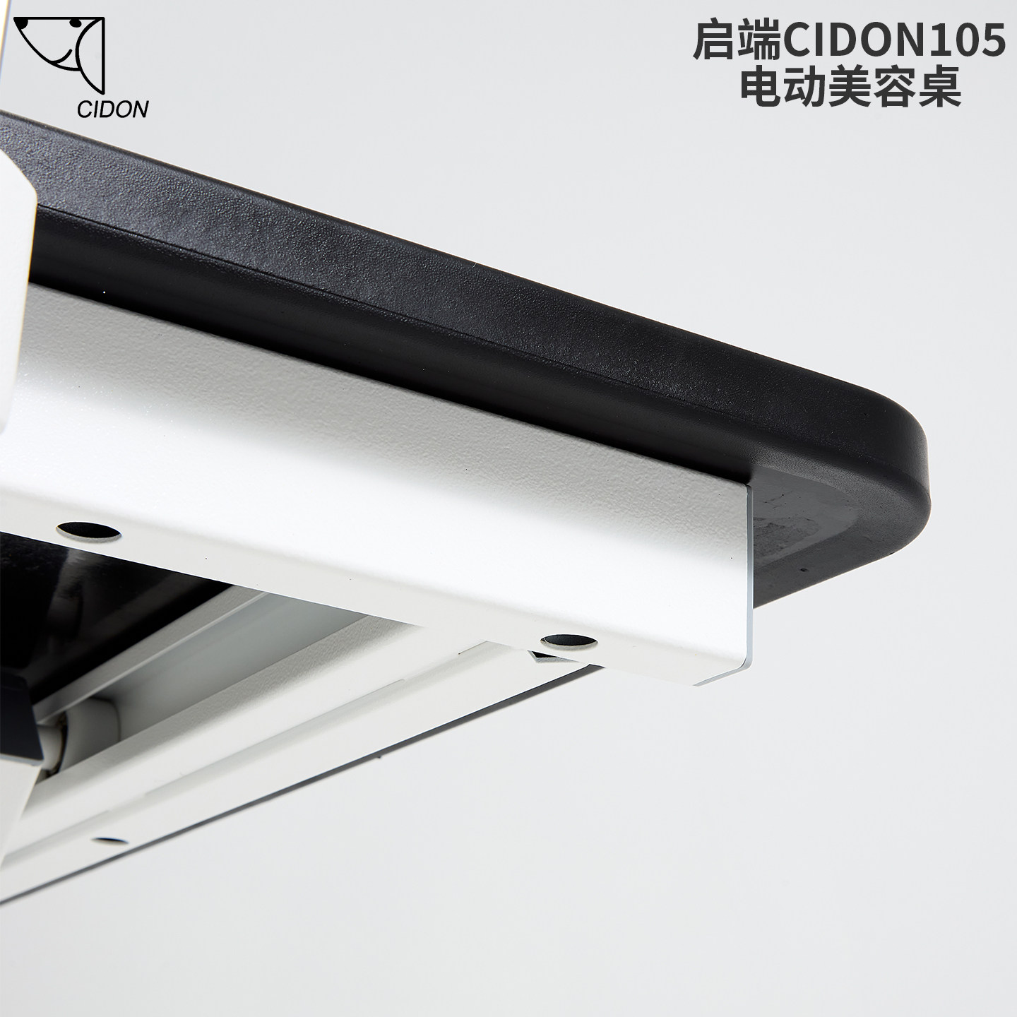 启端CIDON105宠物狗电动升降美容台防水美容桌修毛台造型桌洗澡台,淘宝优惠券,粉丝福利购,淘宝优惠卷