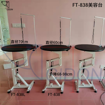 KISS 838 Pet Beauty Table Pneumatic Rotary Hydraulic Lifting Table Cut Hair Dog Beauty Table Small And Medium Dog Kitty