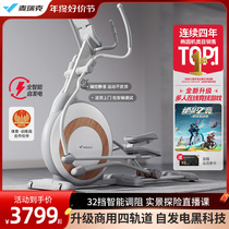 Mcrick Elliptical Machine Self Power Generation Smart Home Mute Ellipsometer Fitness Room Commercial Athletic Equipment K60