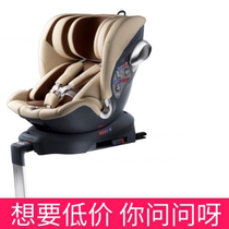 (new) BK safety seat 0-12 years old multifunction swivel newborn child safety seat