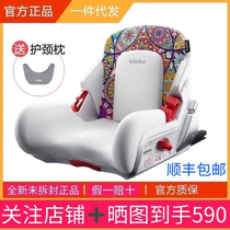 (Manufacturer Direct Marketing) Bebebus Tangyue Home Child Safety Seat Scouts 3-12 Year Old Children Chair Car