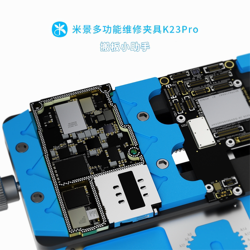 米景K23Pro多功能维修夹具双轴三卡位适用于各式各样主板维修辅助 - 图1