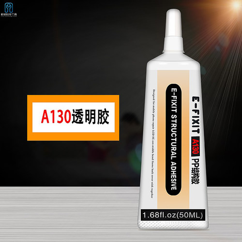 PP结构胶 A130进口 适合手机屏幕国产边框胶水 苹果X支架返修胶水 - 图1