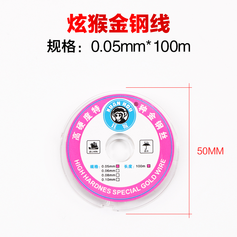 炫猴金钢丝屏幕分离切割金钢丝进口高硬度 0.04 0.05 0.08-图3