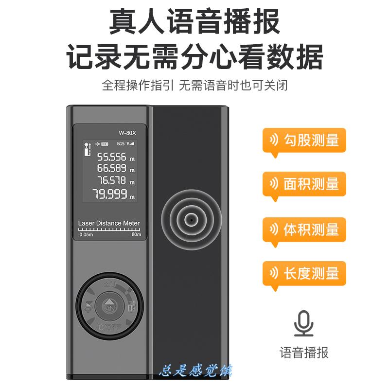 迷你激光测距仪高精度电子尺小型手持红外线测量仪器量房 - 图0