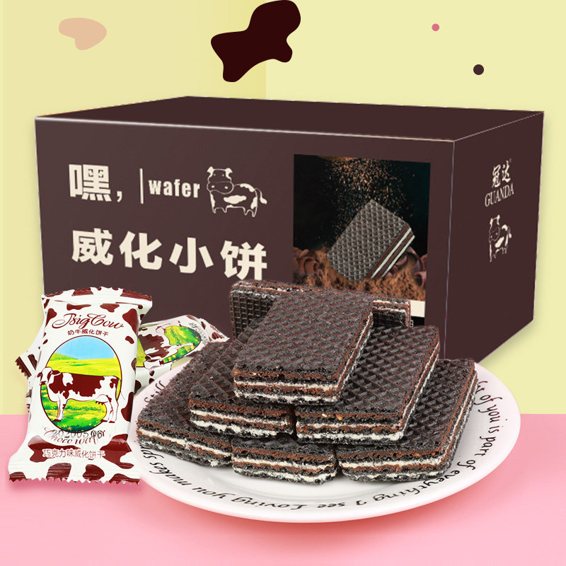 巧克力味黑色牛乳风味早餐威化饼干 妙乐滋西式糕点
