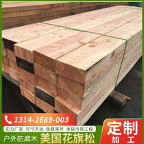 Outdoor Anticorrosive Wood Flooring Citi Pine Plates Solid Wood Columns Carbonated Wood Cylindrical Squared Wood Keel Wood Strips