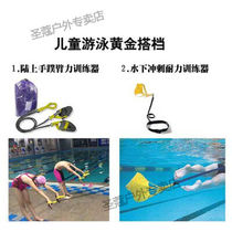 Purple -level Magician Children Swimming Hand Webbing Trainer Paddling Arm Force Onshore Larder Freestyle Arm Training Pull
