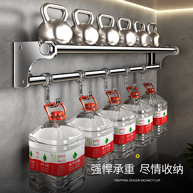 304不锈钢厨房挂钩免打孔刀架锅铲勺子刀具多功能置物架挂杆收纳,淘宝优惠券,粉丝福利购,淘宝优惠卷