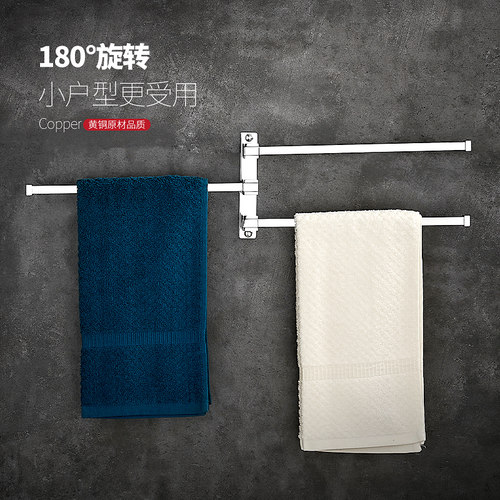 旋转毛巾架全铜卫生间壁挂式轻奢活动免打孔毛巾杆浴室三层毛巾挂 - 图1
