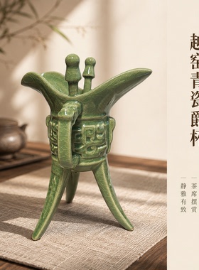 中式越窑青瓷装饰摆件仿古越窑青釉陶瓷开片纹理茶席陈设器型古雅