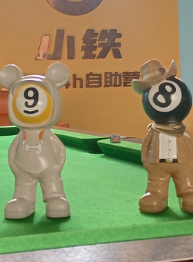 台球厅公仔摆件创意装饰品黑8俱乐部爱好者周桌球馆开业生日礼物