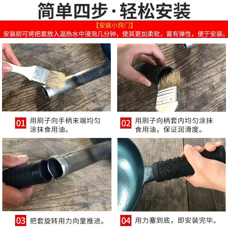 章丘铁锅隔热手柄套不烫手通用加厚防热防烫防滑高温耐用硅胶把套 - 图2