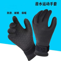 Winter swimming warm gloves 3MM winter swimming scuba diving gloves anti-cold swimming diving beach gloves 5MM thickened warm-keeping hands