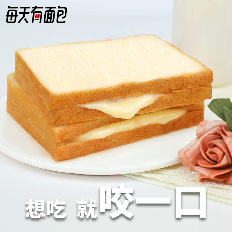 炼乳夹心吐司面包整箱早餐代餐学生宿舍休闲零食营养小吃健康食品