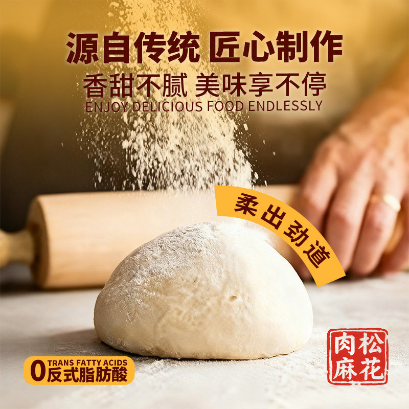 泓一传统小吃肉松麻花罐装办公室馋嘴追剧零食休闲酥脆下午茶点心