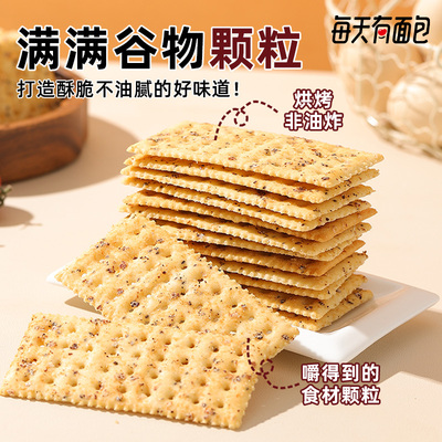 泓一黑松露火腿苏打咸味饼干整箱