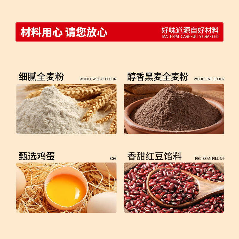 泓一红豆粗粮厚切吐司整箱营养健康代早餐面包点心饱腹零食品联名