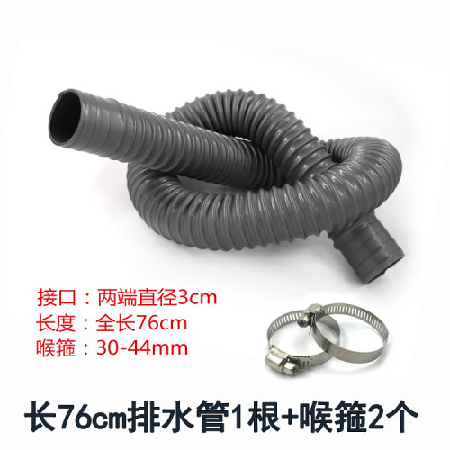 水槽排水管30 40 50mm下水管2寸面盆出水管橡胶波纹伸缩软管包邮 - 图2