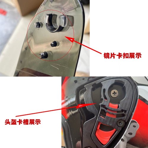 骑克 QIKE111全盔专用摩托车头盔透明黑色彩色高清镜片不含头盔 - 图1