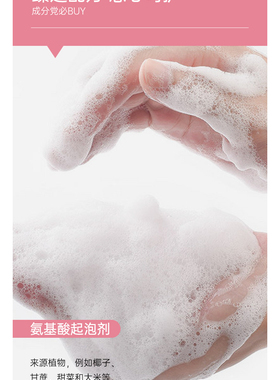 意大利进口有机天然玫瑰精油洁面乳不含皂基氨基酸起泡柔和敏感肌
