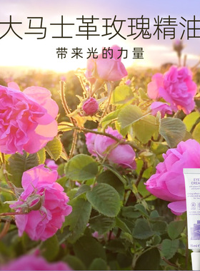 天然有机雅琪朵孕妇敏感肌抗老