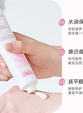 雅琪朵意大利滋润保湿天然护手霜