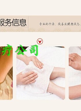 百爱神老姜粉足浴药晚上睡前泡脚缓解疲劳恢复体力家庭个人健康用