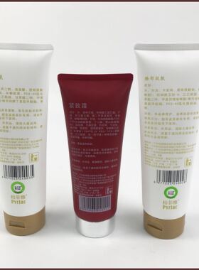 尚赫玻妃紧致霜同款柏菲雅脸胶体胶超声波美容仪导入仪家用凝胶