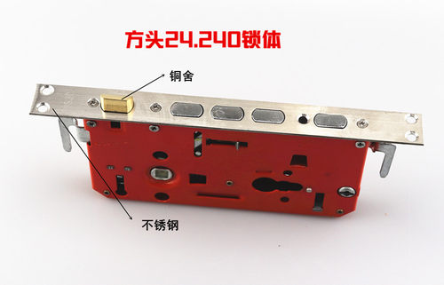 防盗门通用锁体大门锁不锈钢铜舍锁体大门锁具配件铜舌不锈钢锁具 - 图2
