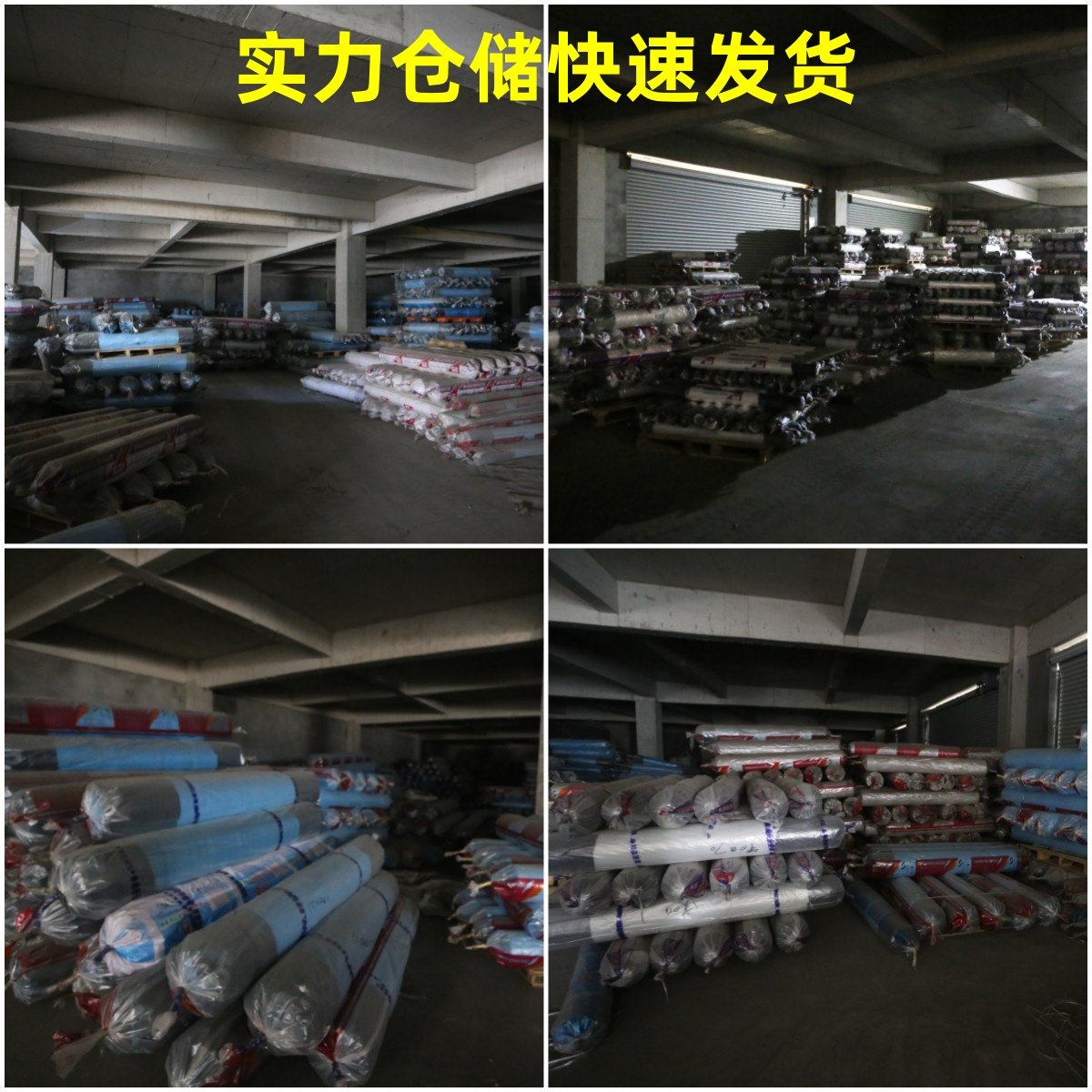 大棚专用薄膜加厚PO膜大棚塑料膜消雾流滴膜无滴膜塑料布防水布