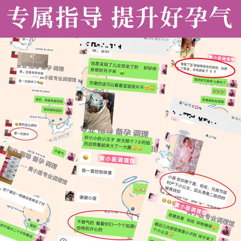 绿健园叶酸片备孕孕前孕妇女性铁女性孕期男性补充保健营养品专用,淘宝优惠券,粉丝福利购,淘宝优惠卷