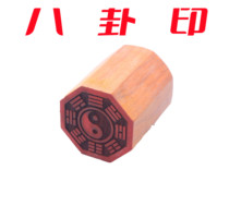 Zhang Jiyuan Tao cultural products seal red cherry wood machine carved seal innate gossip print