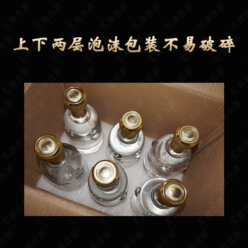 衡水产地正宗老白干67度72度700ml高度白酒浓香纯粮固态柔和试饮 - 图2